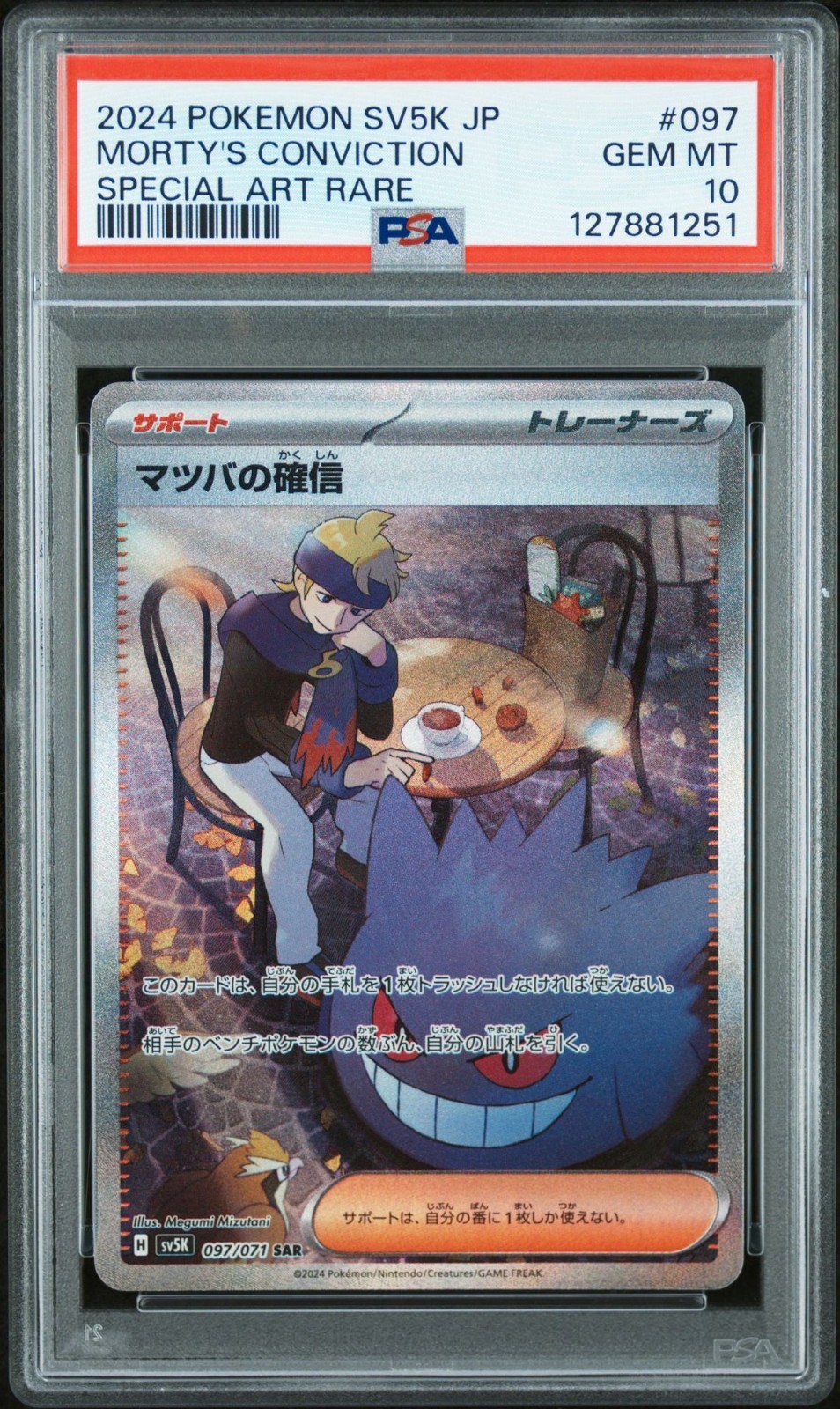 PSA 10 Morty's Conviction 097 Pokemon SV5K Wild Force Japanese 2024 Special Art