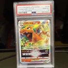 2022 Pokémon Japanese Charizard VSTAR #015 PSA 10 Gem Mint Star Birth S9