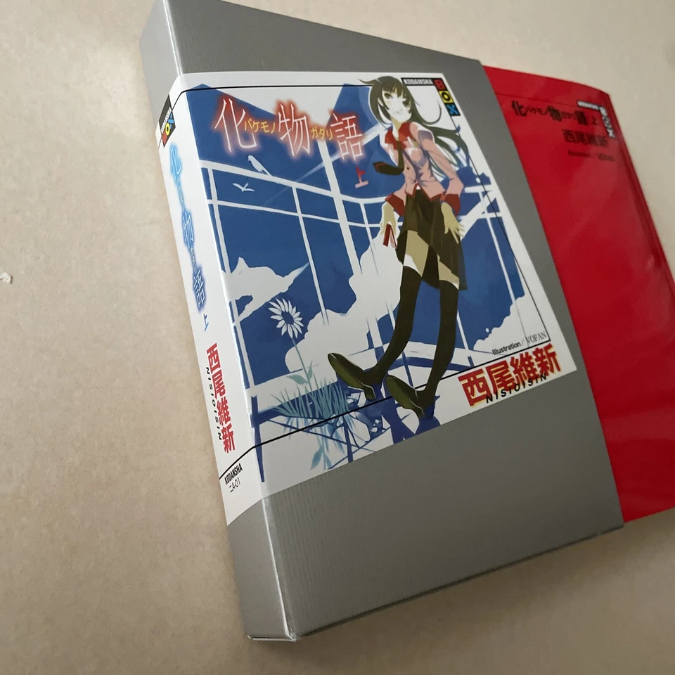 Bakemonogatari Tome 1 Ishin Nishio Livre Japonais - Photo 2/4