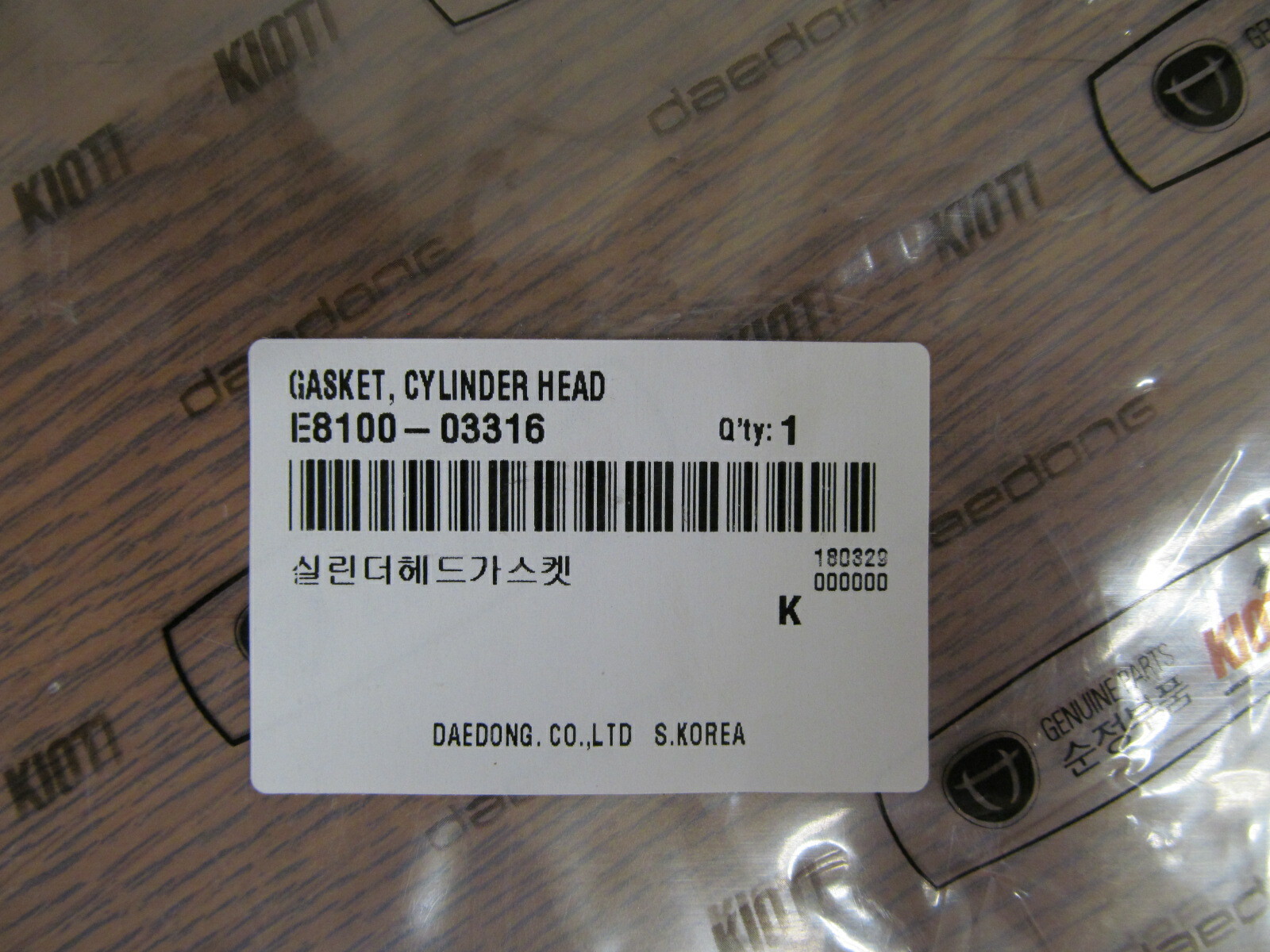 Cylinder Head Gasket for Komatsu - CK30-1 (Komatsu S4D98E engine