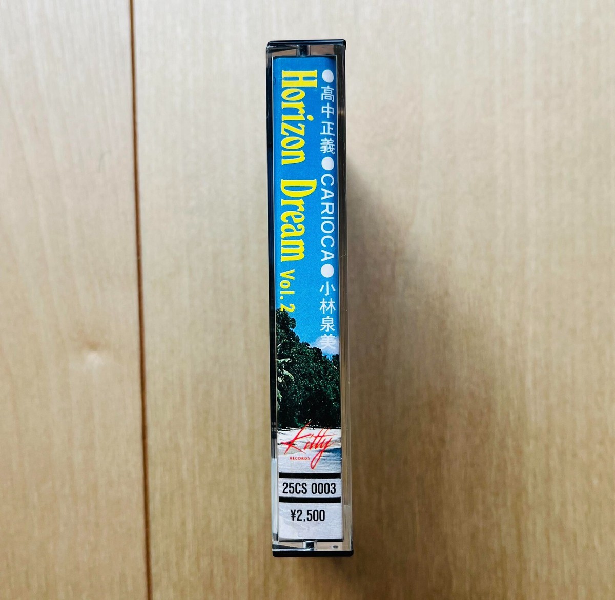 Masayoshi Takanaka, Izumi Kobayashi, Carioca / Horizon Dream Vol