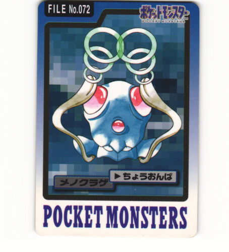1997 Played PL Pokemon Tentacool 072 Bandai Carddass Japanese :::D 2 - Picture 1 of 2