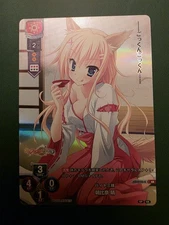 Lycee Overture Visual Arts 2.0 Saga Planets LO-2123-K KR Asahina Shin FOIL