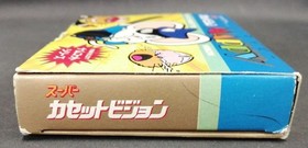 Epoch Super Cassette Vision Soft Mappie Used