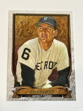 2017 Topps Gallery Baseball Hall of Fame Gallery - Al Kaline - Detroit Tigers