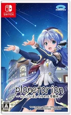 PLANETARIAN Dream of Little Star & Snow Globe Nintendo Switch Game BRAND NEW
