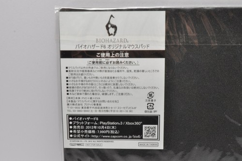 Biohazard 6 resident evil REVELACIONES EDICIÓN REVELADA Mouse pad 2 tipos Capcom - Imagen 6 de 12