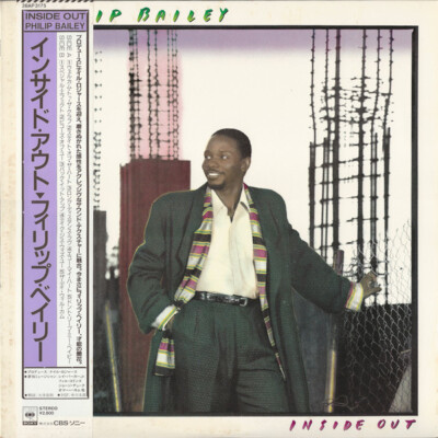 Philip Bailey - Inside Out / VG+ / LP, Album
