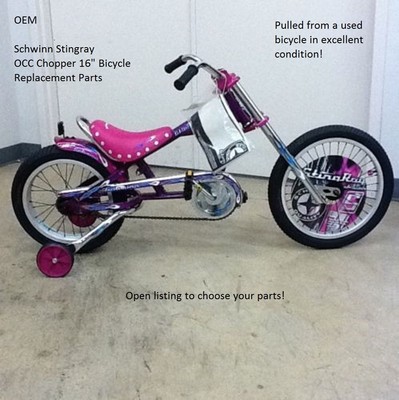 schwinn balance bike replacement seat