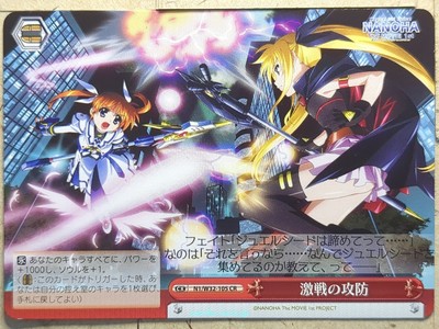 Weiss Schwarz Magical Girl Lyrical Nanoha N1/W32-105CR CR Nanoha Takamachi Tradi