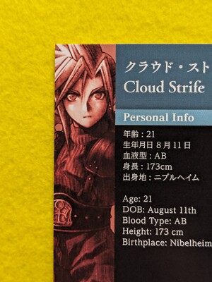 FINAL FANTASY 7 CLOUD STRIFE SQUARE ENIX TETSUYA NOMURA 1-001