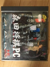 PC Engine Morita Shogi PCNEC Avenue HU Card Hu Card NECavenue Shogi Commercial