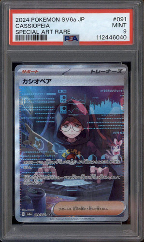 2024 Pokemon Japanese Sv6a-Night Wanderer Special Art Rare #91 Cassiopeia PSA 9