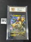 Pokemon TCG Chinese Dragonite V RR - Paldea Evolved, CS6bC 105/131 Grade 10