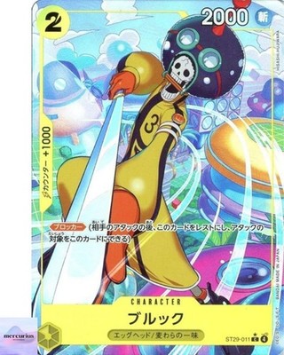 Brook (Alt Art) ST29-011 C Stard Deck (EGGHEAD) ONE PIECE Card Game Japanese NM