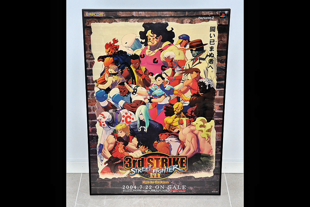 Street Fighter III 3 Third Strike - Promotional B2 poster PS2