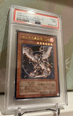 Yu-Gi-Oh  Horus the Black Flame Dragon LV6   Ultimate Rare PSA9 Japanese  F/S