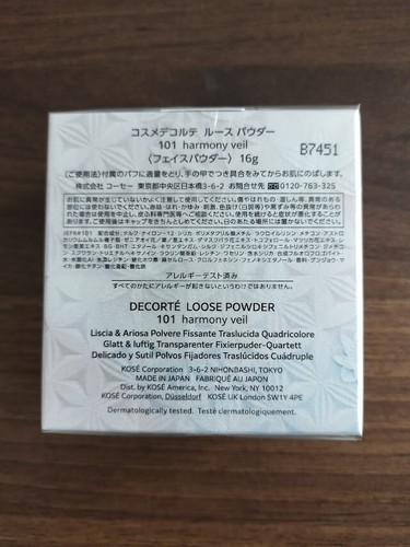 COSME DECORTE Loose Powder 101 harmony veil / 16g Silky Gloss Face Powder - Picture 7 of 8