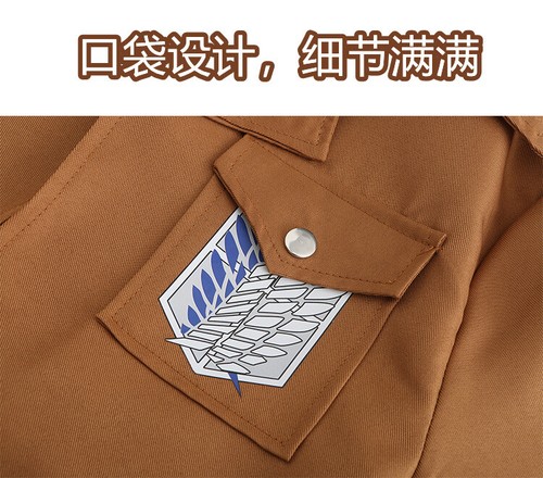 Cosplay Attack On Titan Shingeki No Kyojin Scoutingjacke Mantel Kostüm Top - Bild 10 von 12