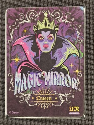 Evil Queen Card Fun Disney Princess 100 Years Series Art Card #DP-UR07 Hit SP
