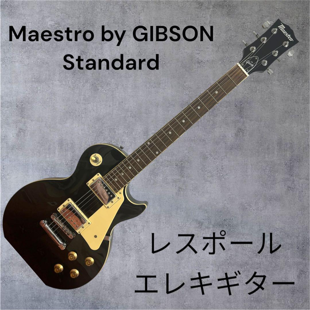 Electric Guitar Maestro by GIBSON Standard Les Paul Black S Electric Guitar Maestro by GIBSON Standard Les Paul Black S