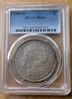 1904 New Orleans Morgan Dollar $1 Silver - PCGS MS64 - Free Ship / No Reserve