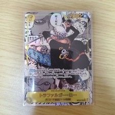 Trafalgar Law [Manga Alternate Art] OP10-119 Prices | One Piece