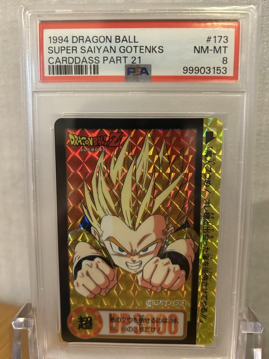 PSA8 ドラゴンボールカードダス　173 PSA8 1994 Dragon Ball Carddass Part 21 No.173 Gotenks JAPAN