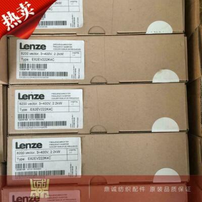express delivery Lenze INVERTER E82EV222K4C NEW 