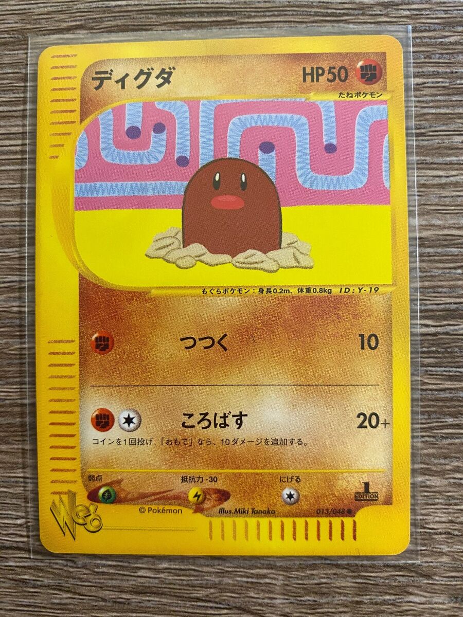 Limited Web Series 1st Edition Japanese Pokemon (pick your Limited Web Series 1st Edition Japanese Pokemon (pick your