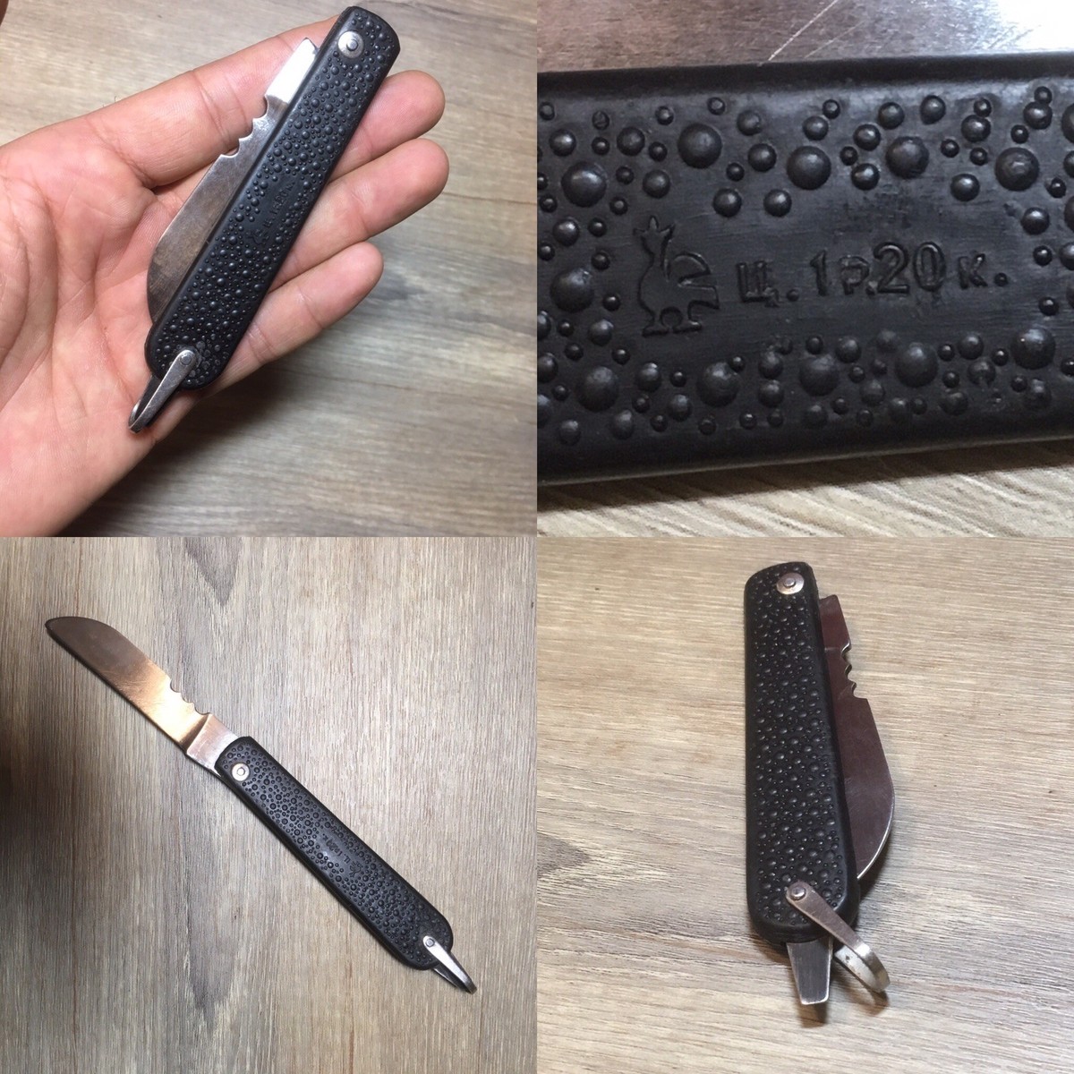 Old Soviet (70's) Electrician Folding Pocket Knife / USSR Vintage