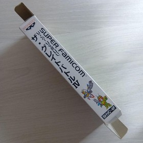 Nintendo Super Famicom SFC The Great Battle 4 IV Tested Japan