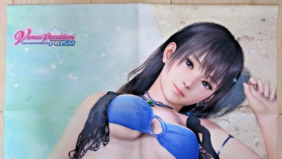 W suede Tapestry Wall scroll] Nanami Venus Vacation PRISM DEAD OR
