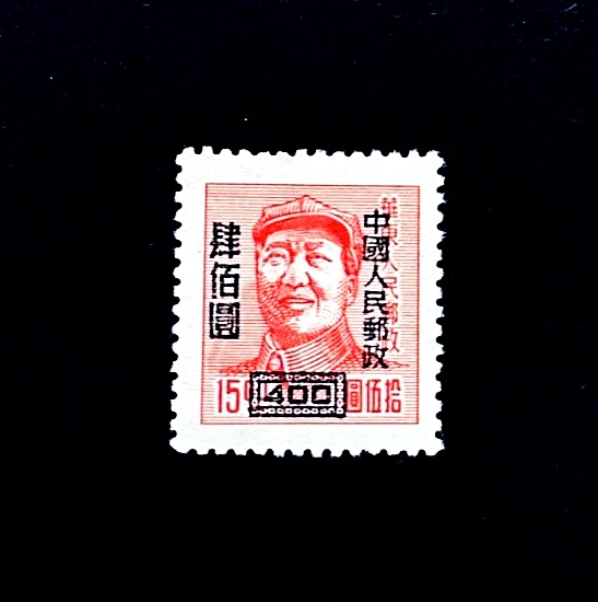完好无胶/MNG 历史人物中国邮票| eBay
