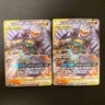 Marshadow Machamp GX 067/173 RR Tag All Stars Pokemon Card Japanese #51818