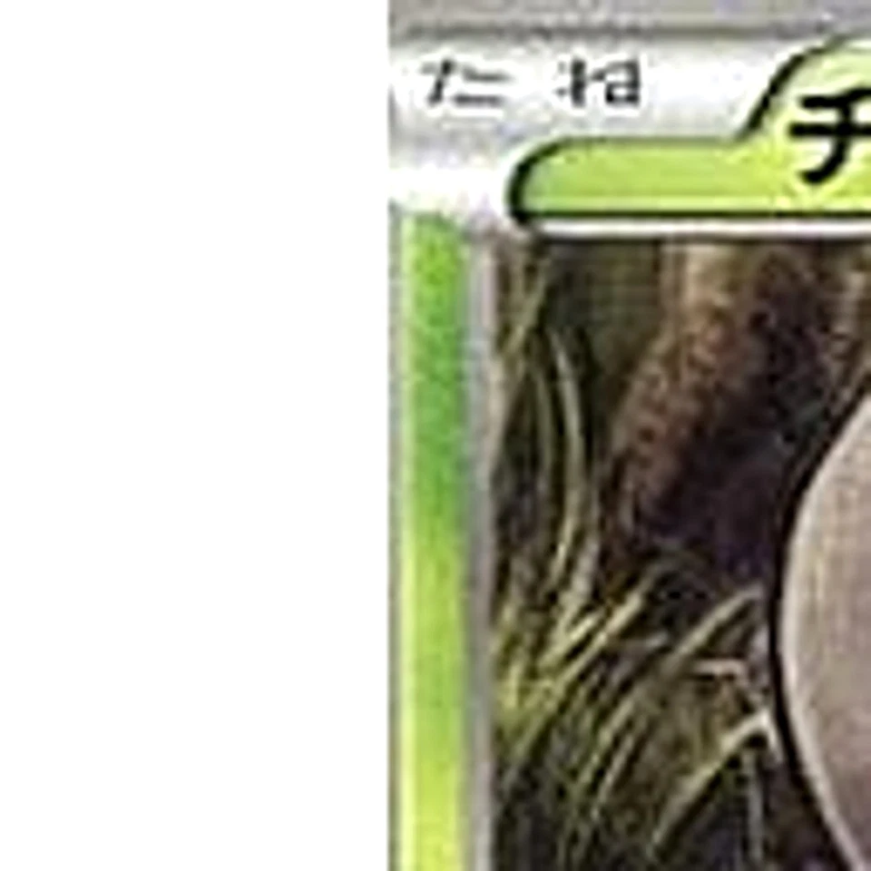 Pokemon Shelmet C 006/066 BW2 Red Collection Japanese Card - Image 2 of 4