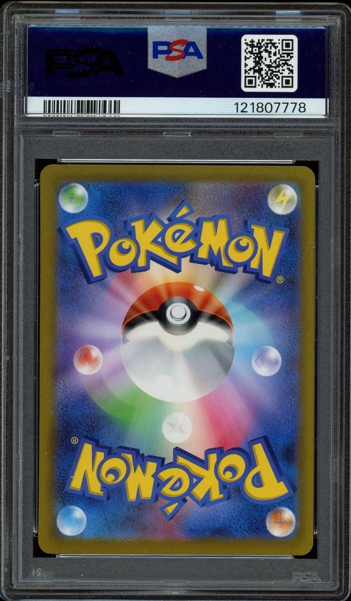 Pokemon PSA 10 Pikachu EX World Championships 2023 Yokohama Japan
