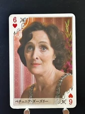 Petunia Dursley Tully's Coffee Harry Potter playing cards Japanese JAPAN Rare