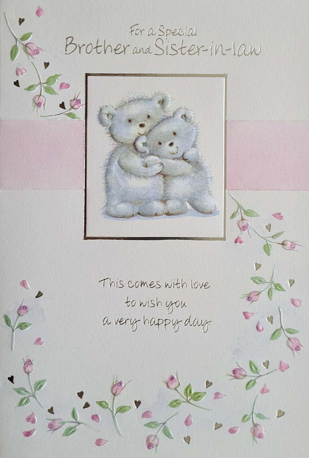 Happy Anniversary Card Special Brother and Sister-in-Law Cute Bears Hugging
