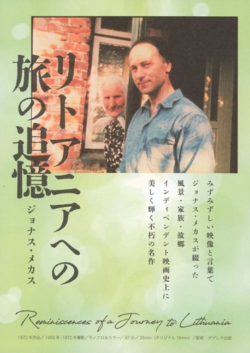 Reminiscences of a Journey to Lithuania 1972 Japanese B5 Chirashi Handbill