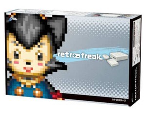 Retro Freak | eBay