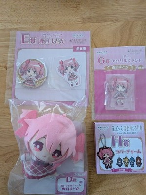 ANIPLEX Madoka Kaname D E G H Prize 4tlg Set Rosa Sammelfiguren