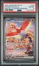 2025 POKEMON DESTINED RIVALS SPECIAL ILLUSTRATION RARE ETHAN'S HO-OH EX PSA 8