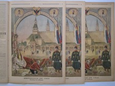 OLD MAGAZINE PETIT JOURNAL 1900  RUSSIE RUSSIA ROSSIYA RUSSLAND TSAR ZAR CZAR