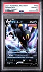 2021 POKEMON JAPANESE SWORD & SHIELD VMAX CLIMAX #100 UMBREON V PSA 10
