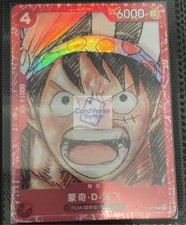 Monkey.D.Luffy [Red] P-022 Prices | One Piece Promo | One Piece Cards