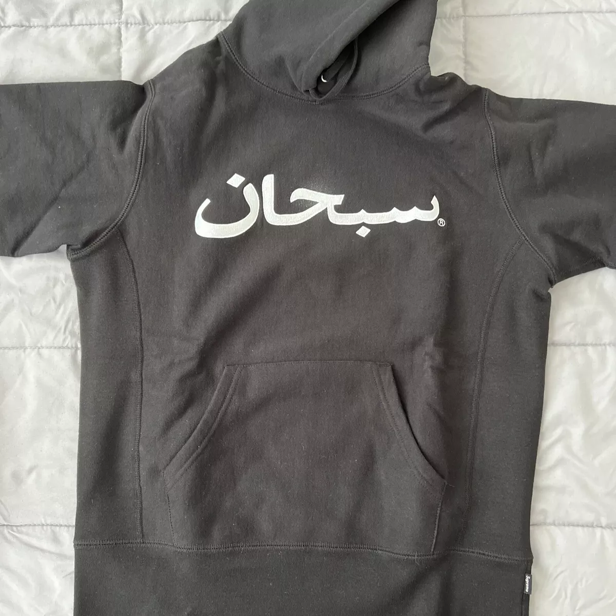 Supreme Arabic hoodie  Medium Black