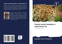 Eduardo Pagel Floriano | Ohrana Dikoj Prirody I Uprawlenie Eü | Taschenbuch