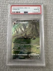 2025 POKEMON SIMPLIFIED CHINESE CBB2 C-GEM PACK VOL 2 #15 UMBREON PSA 10