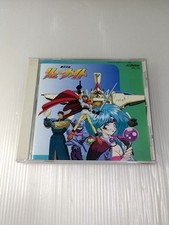 Haou Taikei Ryu Knight Original Soundtrack I